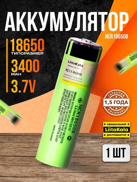 diagrama, vaizduojanti nuoseklų ir lygiagretų 18650 elementų sujungimą