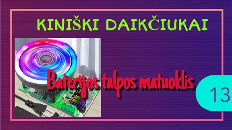 infografika apie rekomenduojamas ličio baterijų laikymo temperatūras ir drėgmę