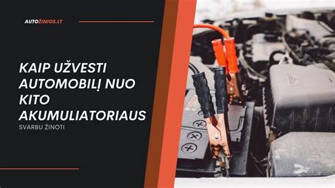 Infografika: Akumuliatoriaus srovės poreikis priklausomai nuo variklio tūrio