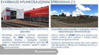 Automobilių kelių mokslo laboratorijos įranga