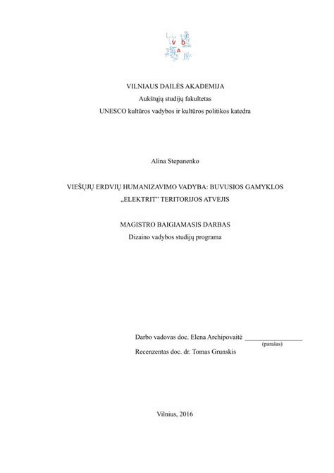 Schema: buvusios gamyklos teritorijos pritaikymas automobilių sporto trasai
