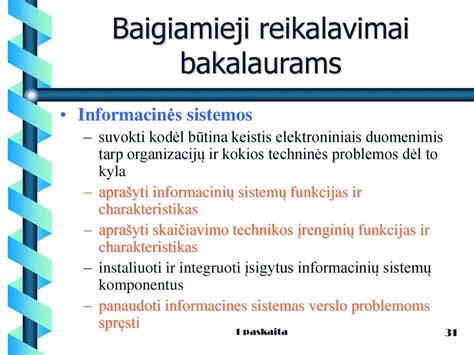 Schematinis brėžinys, vaizduojantis SRS sistemos komponentus.