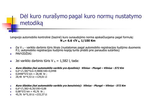 Infografika: senos ir naujos kuro normų nustatymo metodikos palyginimas
