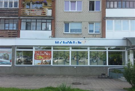 Logotipas arba nuotrauka, simbolizuojanti dviračių parduotuvę Velostreet.com