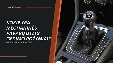 Mechaninės pavarų dėžės gedimo simptomų infografika