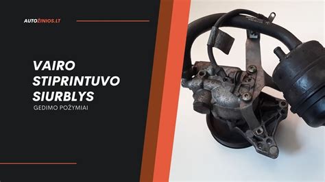 Vairo stiprintuvo montavimo schema
