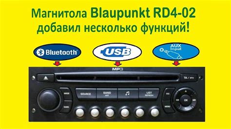 Automobilio radijo Blaupunkt RD4 N2 MP3 modulis