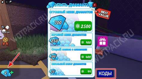 Growtopia žaidimo parduotuvės ekranas, rodantis brangakmenių pirkimo ir TapJoy parinktis