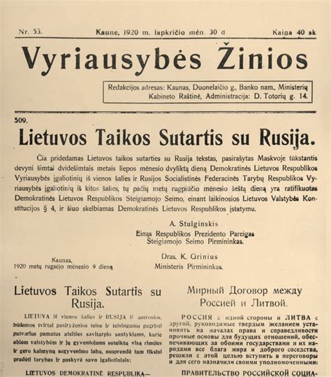 Teminė nuotrauka: Henry Fordas ir sovietų atstovai