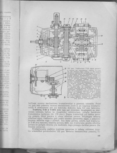 Traktoriaus T-25 schema su pažymėtais pagrindiniais mazgais
