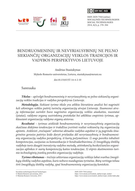 Schema, iliustruojanti pagrindines ne pelno siekiančių organizacijų (NPO) teisinių formų Lietuvoje schemas.