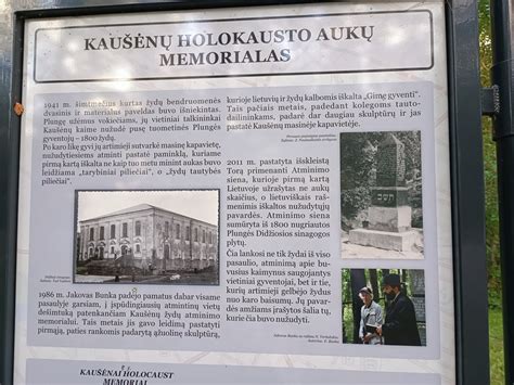 Holokausto aukų atminimo memorialas