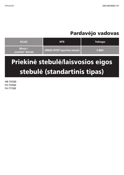 Vairo laisvosios eigos įtaka avarijoms