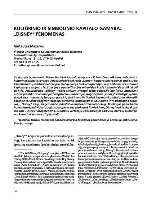 Kapitalo samprata marksistinėje perspektyvoje