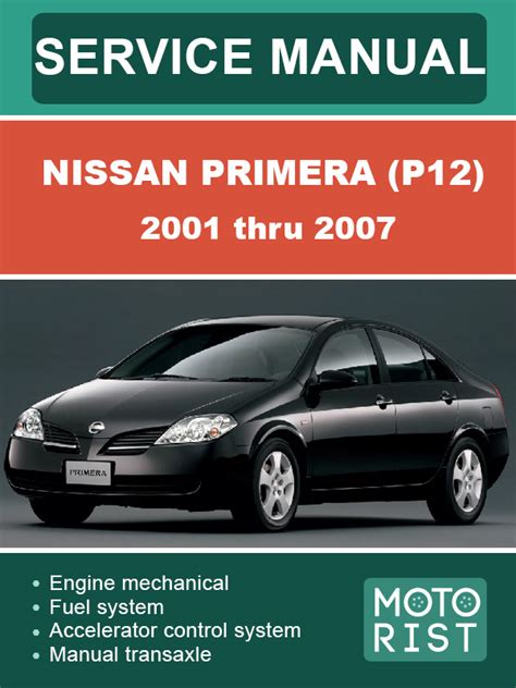 Nissan Primera P10 ir P12 techniniai brėžiniai: nuoroda į variklių blokų schemų rinkinius