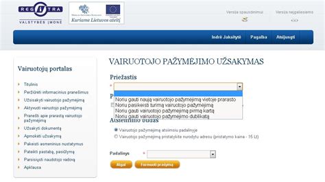 Vairuotojų portalas Regitroje