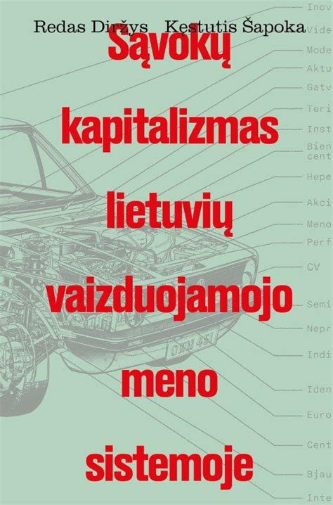 Infografika: sąskaitų istorijos atvaizdavimas sistemoje