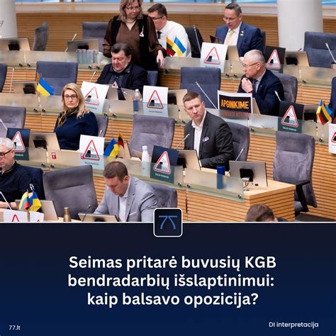 Seimo posėdžių salės nuotrauka