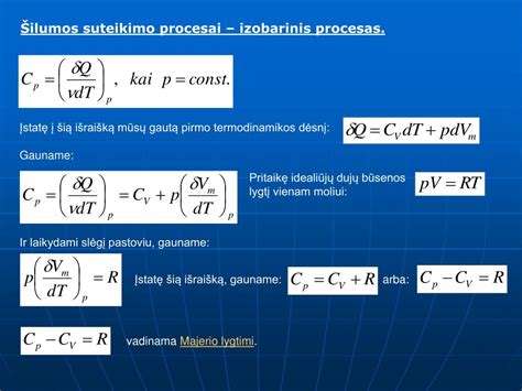 Schema: Idealių dujų dėsnio iliustracija (slėgis, temperatūra, tūris)
