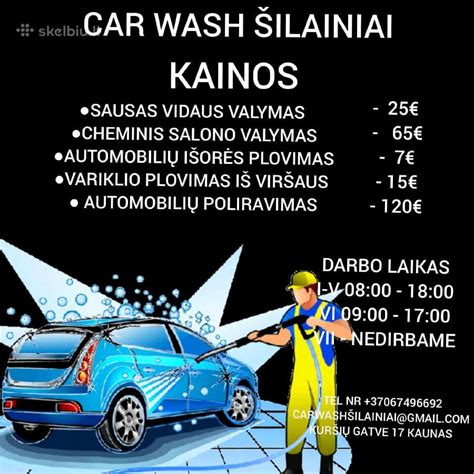 Teminė nuotrauka su automobiliu savitarnos plovykloje