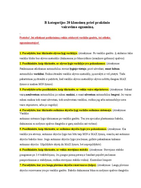 Autentiškumo patikrinimo procesas, 