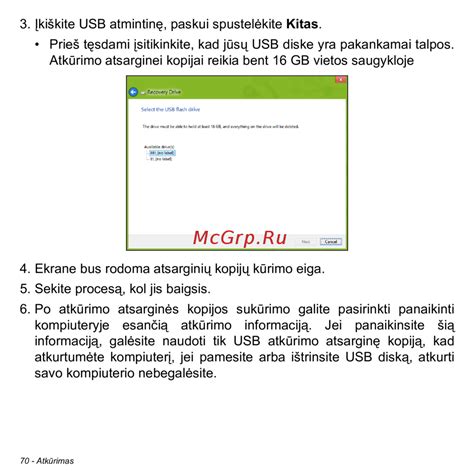 USB atmintinės formatavimo nustatymai kompiuteryje