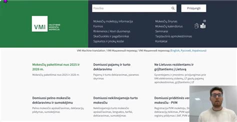 Schema, kaip rasti informaciją apie administracines baudas sistemoje Mano VMI