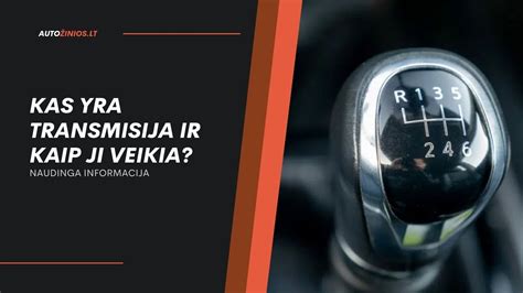 schematinis vaizdas, kaip veikia dviejų sankabų automatinė transmisija