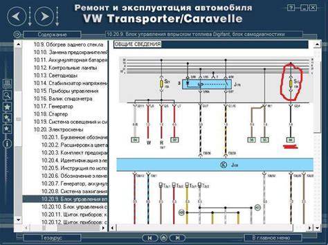 Sudaryta blokų schema - VW Transporter T5 saugiklių ir relių vietų žymėjimas