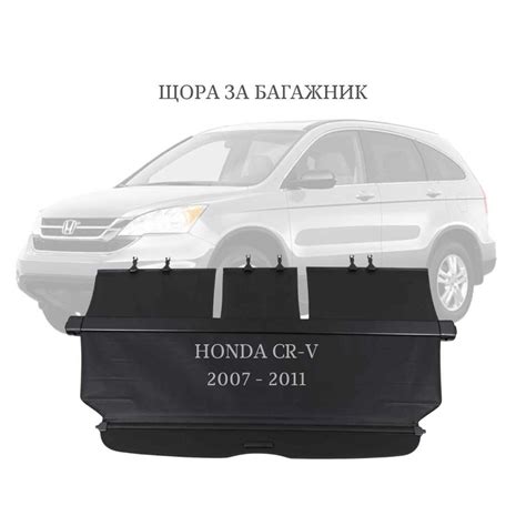 „Honda CR-V“ (2007-2011) išorės dizaino nuotrauka, pabrėžianti vientisą liniją nuo radiatoriaus iki žibintų