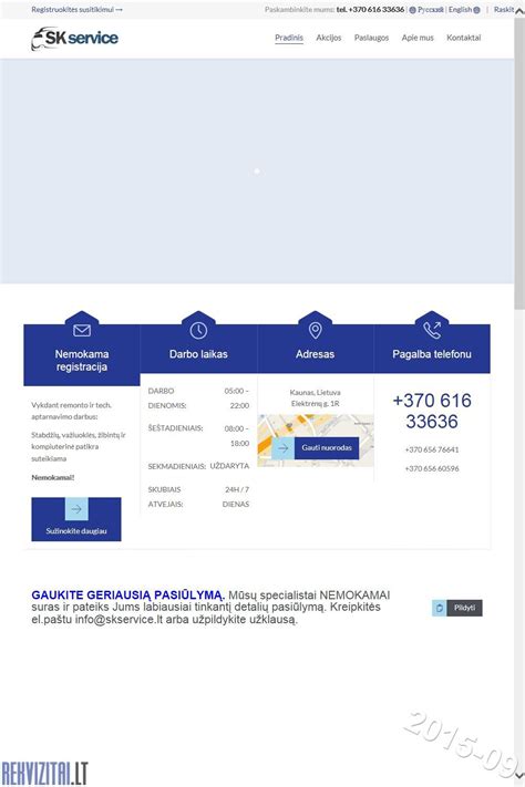 Rekvizitai ir informacija apie įmonę Smart servis, UAB
