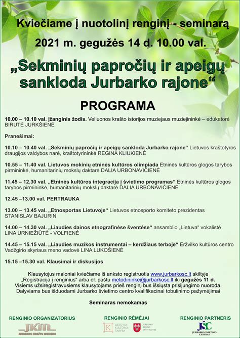 Schema, iliustruojanti vestuvių papročių ir apeigų struktūrą