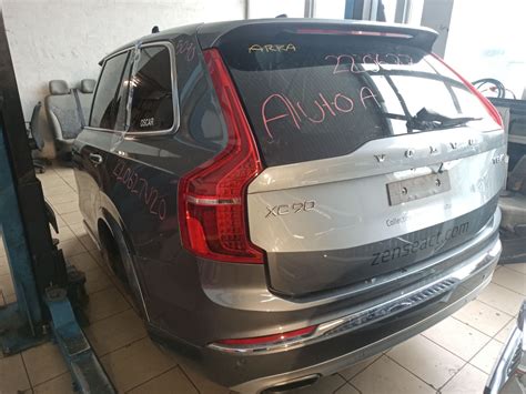 Volvo XC90 bagažinės skyriaus akumuliatoriaus vieta