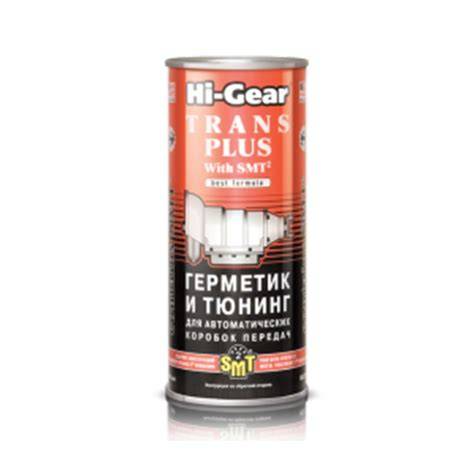 Hi gear SMT2 įpylimo scena inžinerinėje taršos ir filtravimo sistemoje