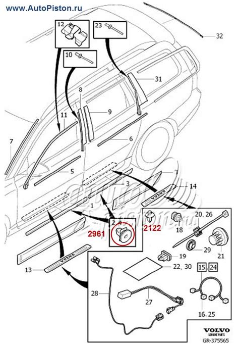 Volvo V70 važiuoklės schema