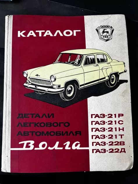 Sugadinto automobilio detalių keitimo schemos