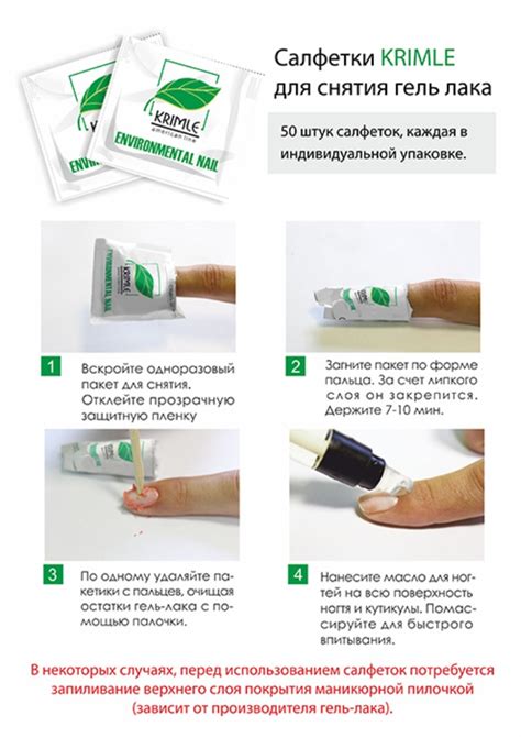 Silikoninio sandariklio naudojimo instrukcijos iliustracija