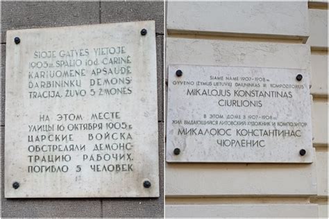 Administracinių pastatų nuotraukos iš sovietmečio ir ankstyvos nepriklausomybės laikų, kuriose matyti užrašai 