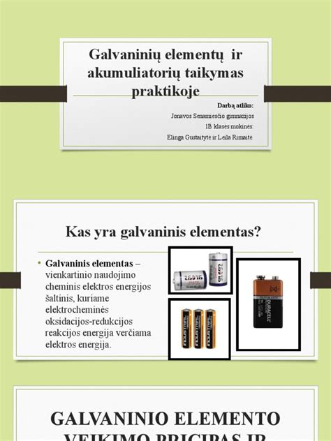 akumuliatorių bloko schema ir elementų išdėstymas