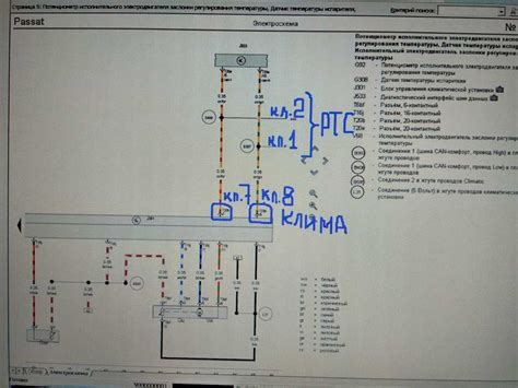Passat B5 priekinės važiuoklės schema