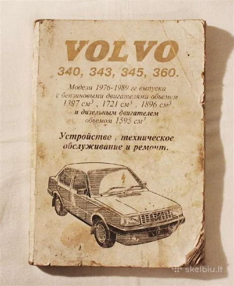 Naudota „Volvo V70 III“ serviso knyga su nurodytu OEM dalies numeriu