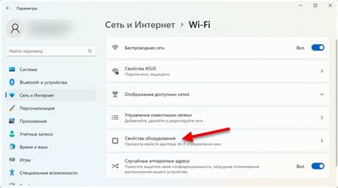 Piktograma, simbolizuojanti belaidį Wi-Fi ryšį