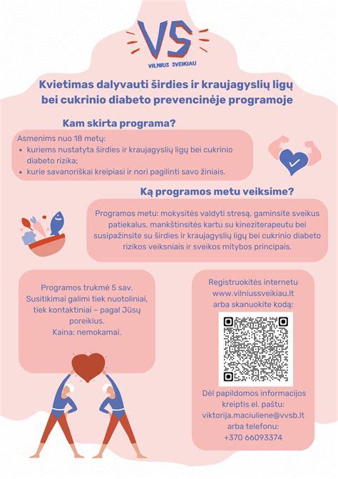 schema: imobilaizerio ir rakto sąveika