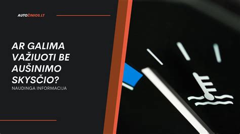 Aušinimo skysčio nutekėjimas