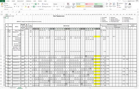 Schema, iliustruojanti vairuotojų darbo ir poilsio laiko apribojimus pagal ES taisykles.