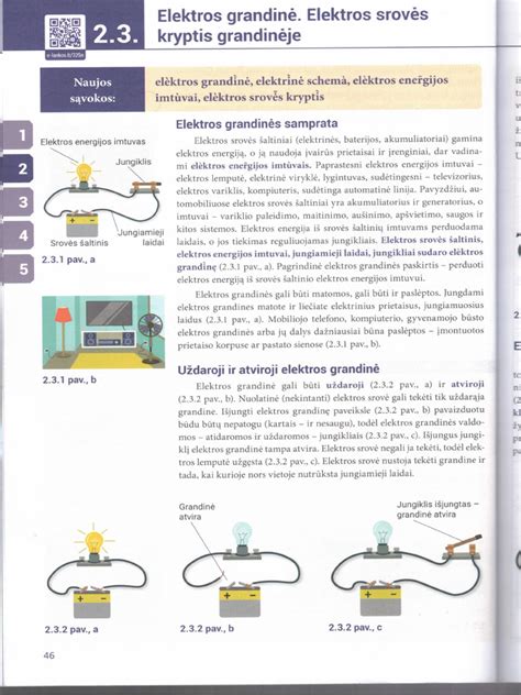 lentelė su pagrindiniais elektros grandinių simboliais
